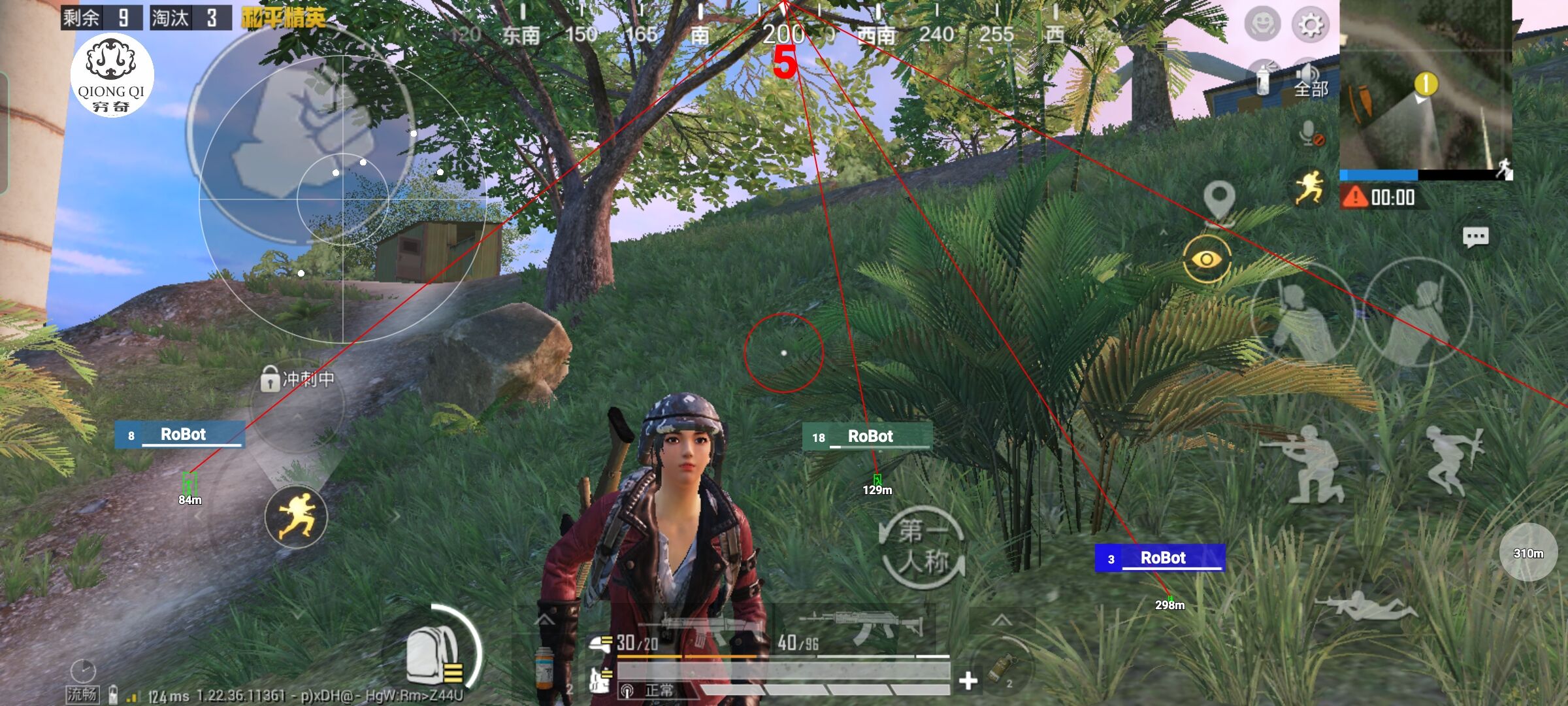 和平精英穷奇直装 - PUBG挂 锁头 透视 锁血 加速 高跳辅助预览图
